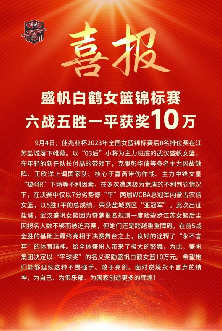 切尔西在今年夏天的要价是4000万欧，这也是他们此前与国米商定的买断金额，但是该协议最终被取消。